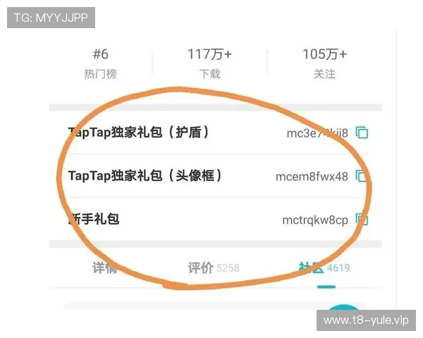 尊龙现金娱乐旧版ra选就送38注册流程与新手礼包领取步骤详细说明 尊龙现金娱乐旧版ra选就送38注册流程与新手礼包领取步骤详细说明
